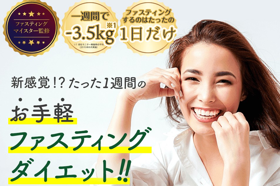 ワンデイクレンズセットの口コミを見て楽な方を選んだ結果